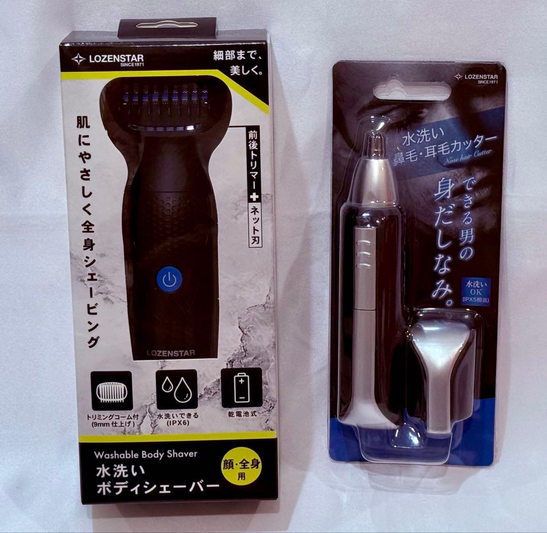 2826ビックカメラ新春福箱 ブラウンメンズシェーバー - メルカリ