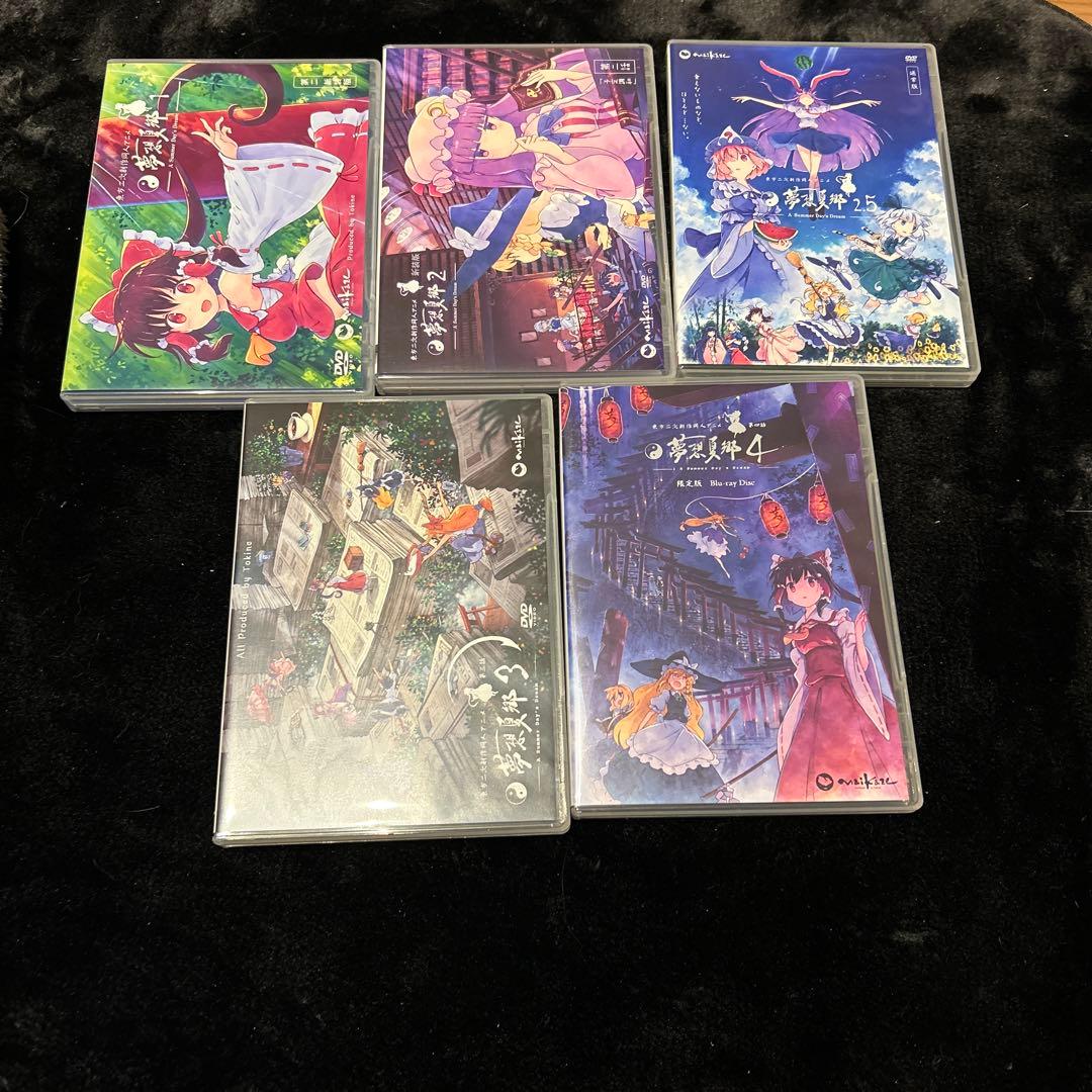 こ*し様 東方夢想夏郷DVD 1〜4