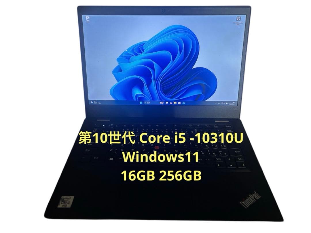 Windowsノート本体 Lenovo ThinkPad L13 i5(10th) 16GB 256GB Amazon.co.jp: レノボノートパソコンThinkPad L13 office搭载