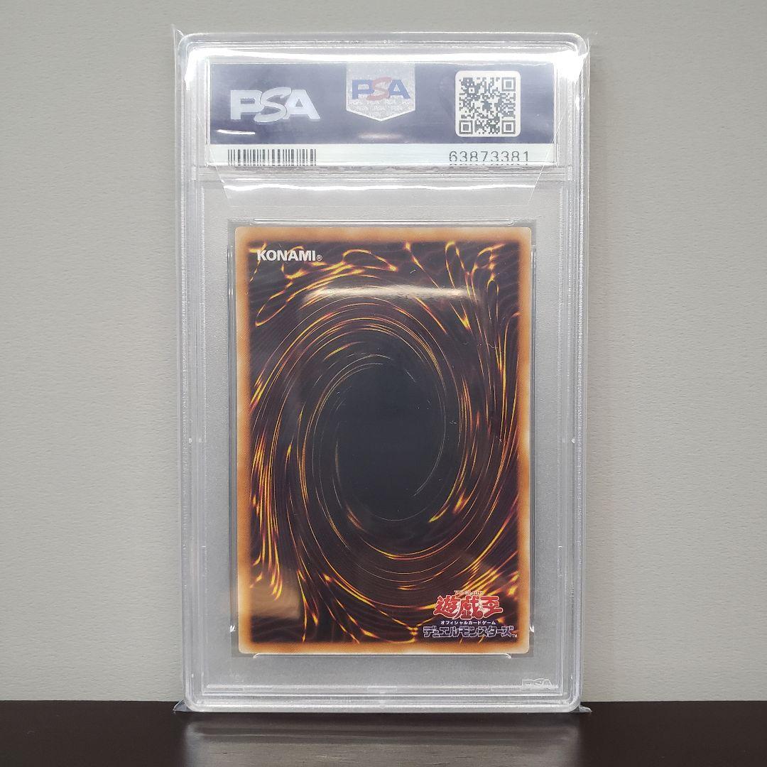 PSA10 カオスソルジャー レリーフ アルティメットレア 304-054 - メルカリ