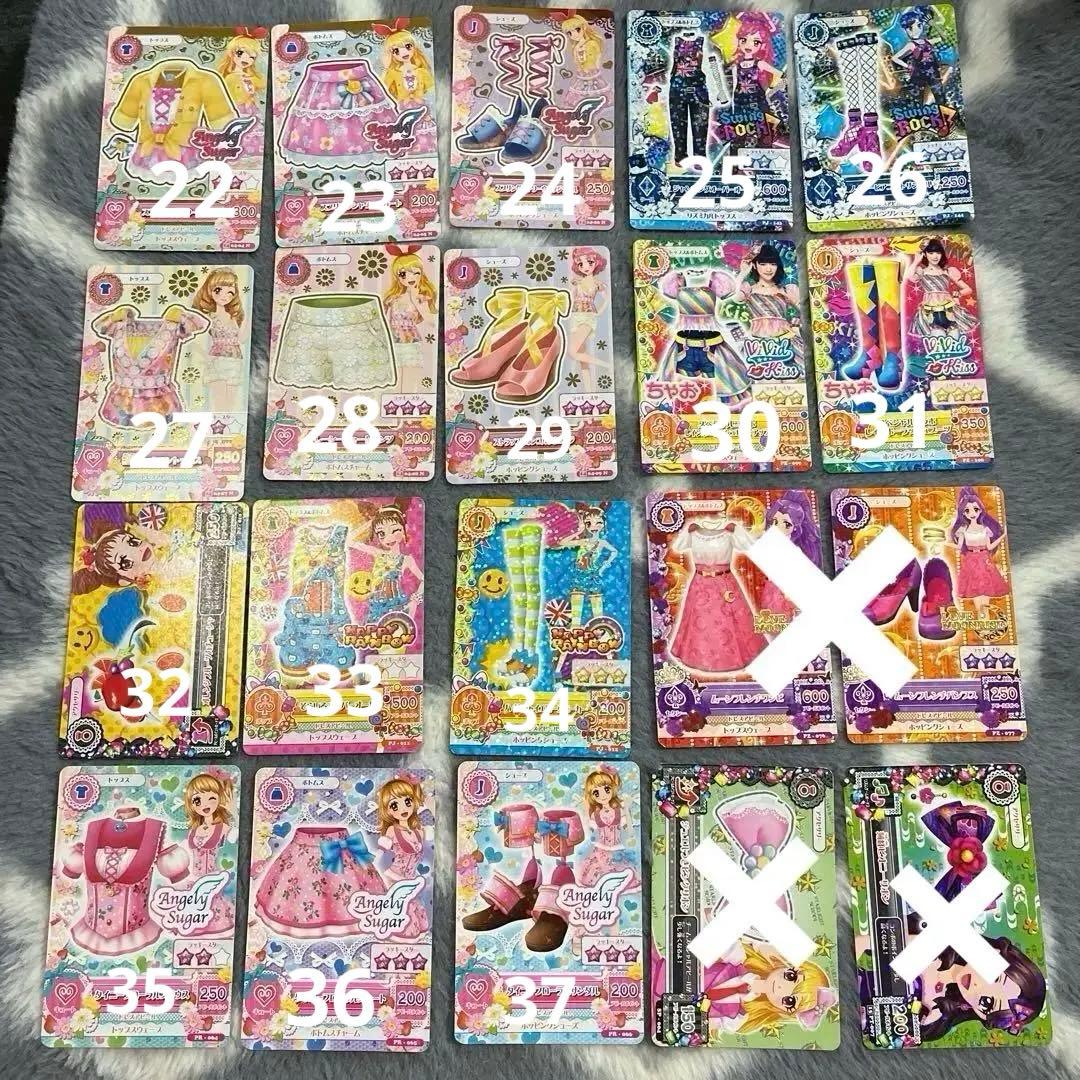 初期アイカツカード110枚(2枚おまけ) - メルカリ