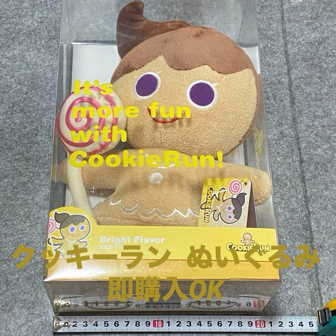 キャラ福くじ ME:I ME:EYE's RI:NYAN RINON 村上璃杏