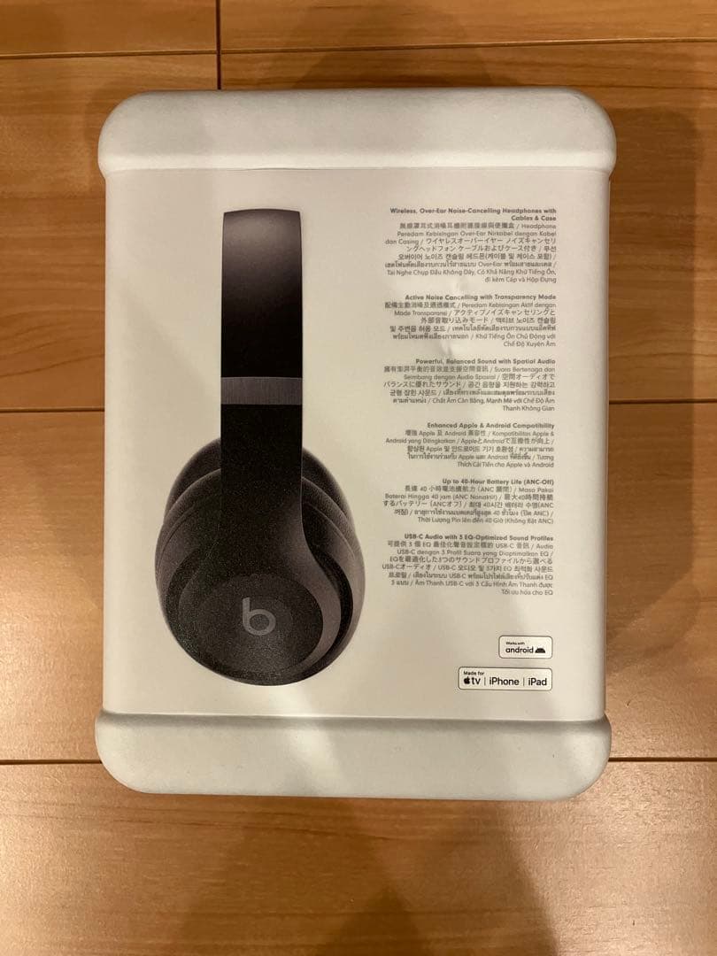 新品未開封 Beats Studio Pro ワイヤレスヘッドホン