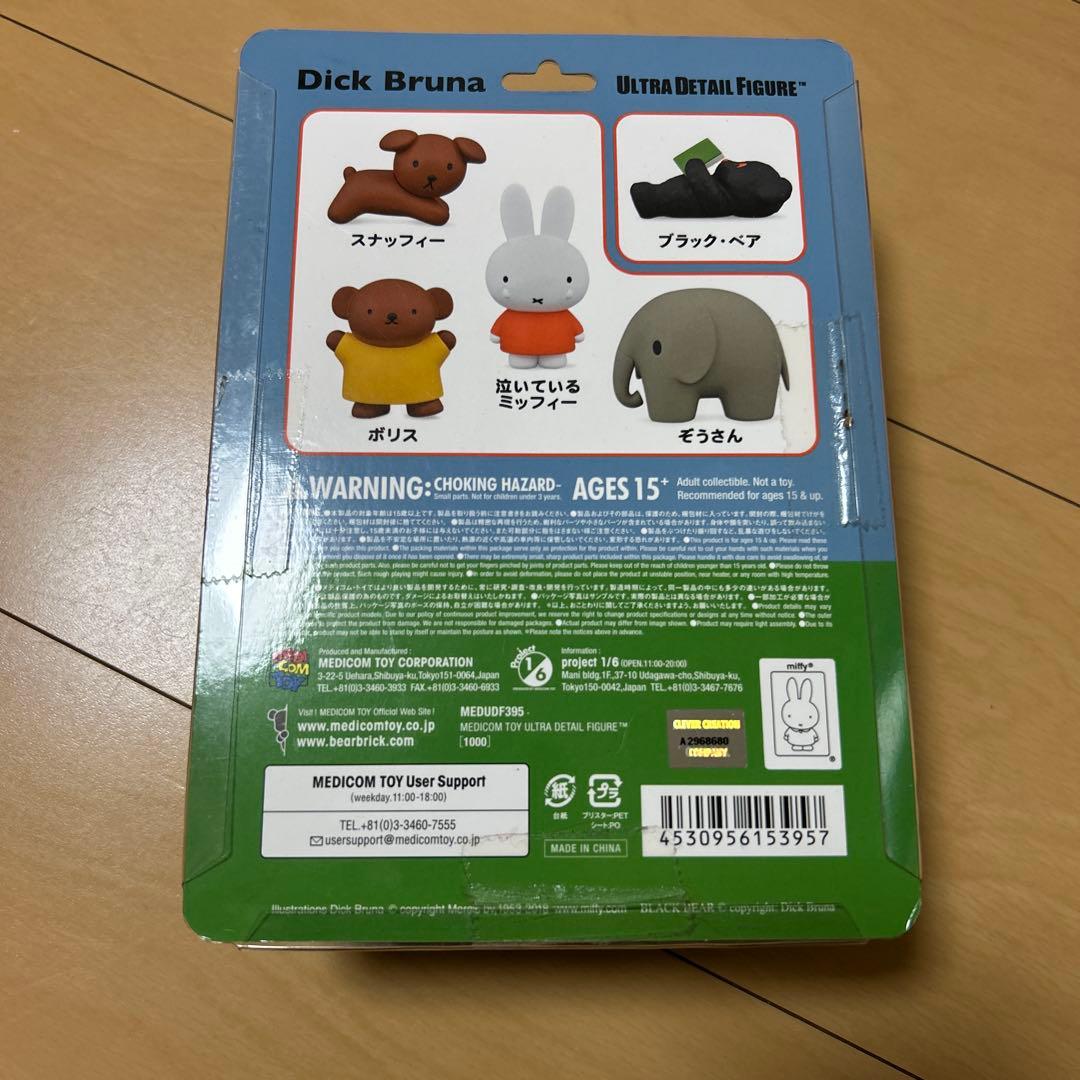即購入ok!!】メディコム udf ディック・ブルーナ ブラックベア - メルカリ