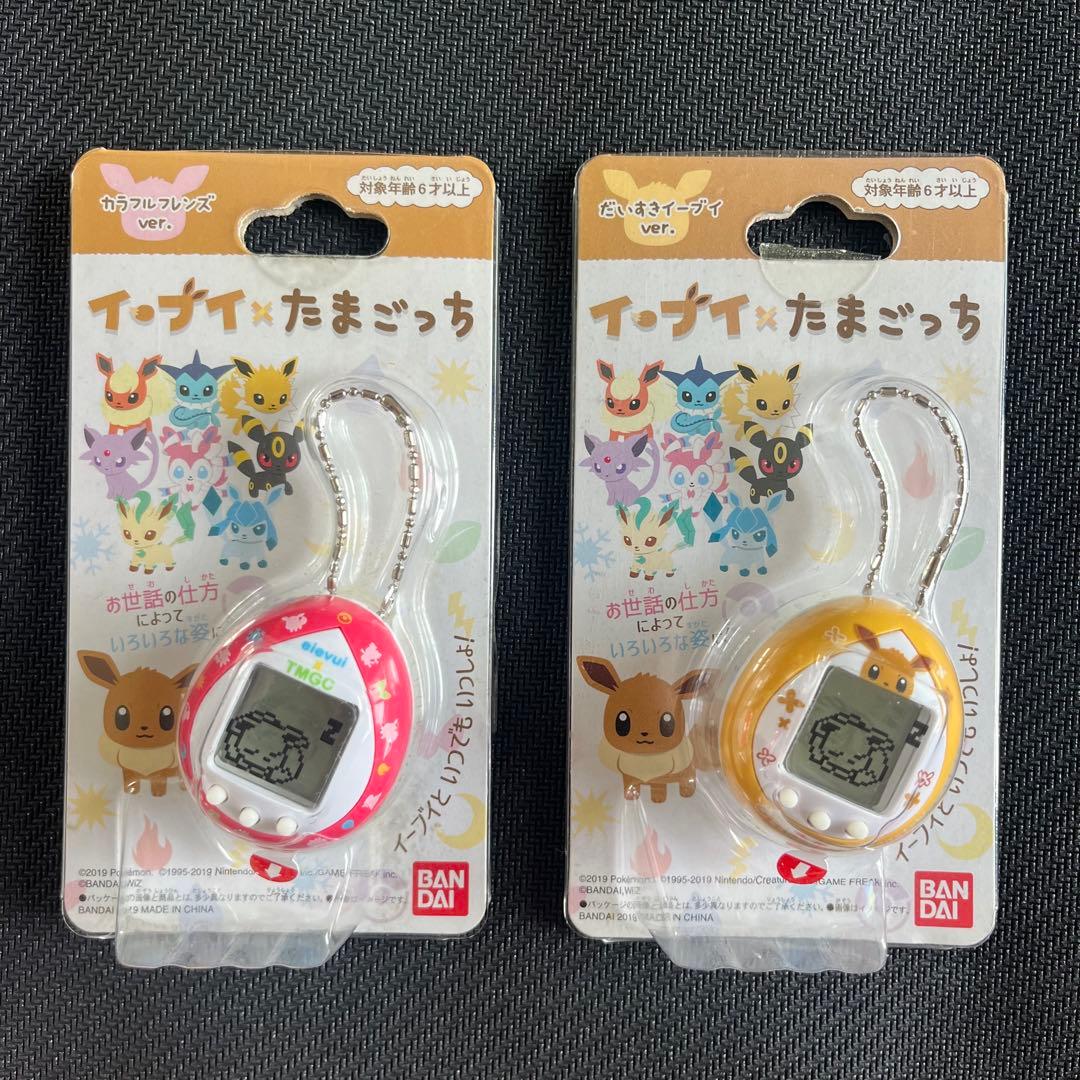 イーブイ たまごっち カラフルフレンズver. だいすきイーブイver