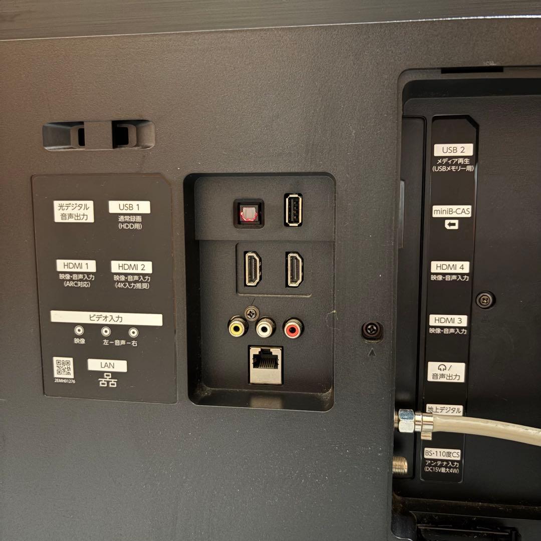 一都三県限定　配送設置無料　4K液晶テレビ　FUNAI フナイ　55インチ