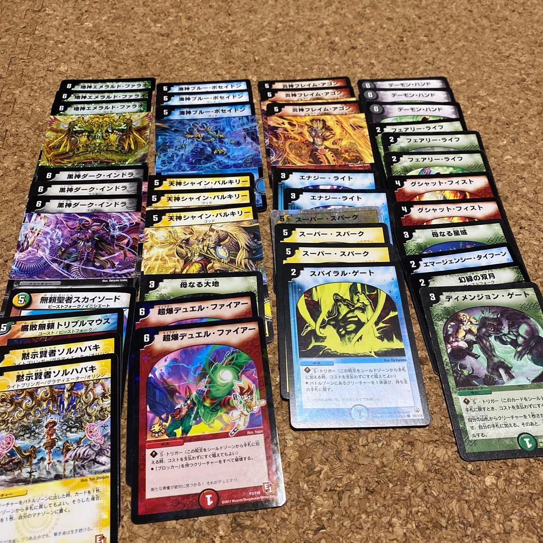 デュエマクラシック引退品 デュエマ クラシック引退品 まとめ売り - メルカリ