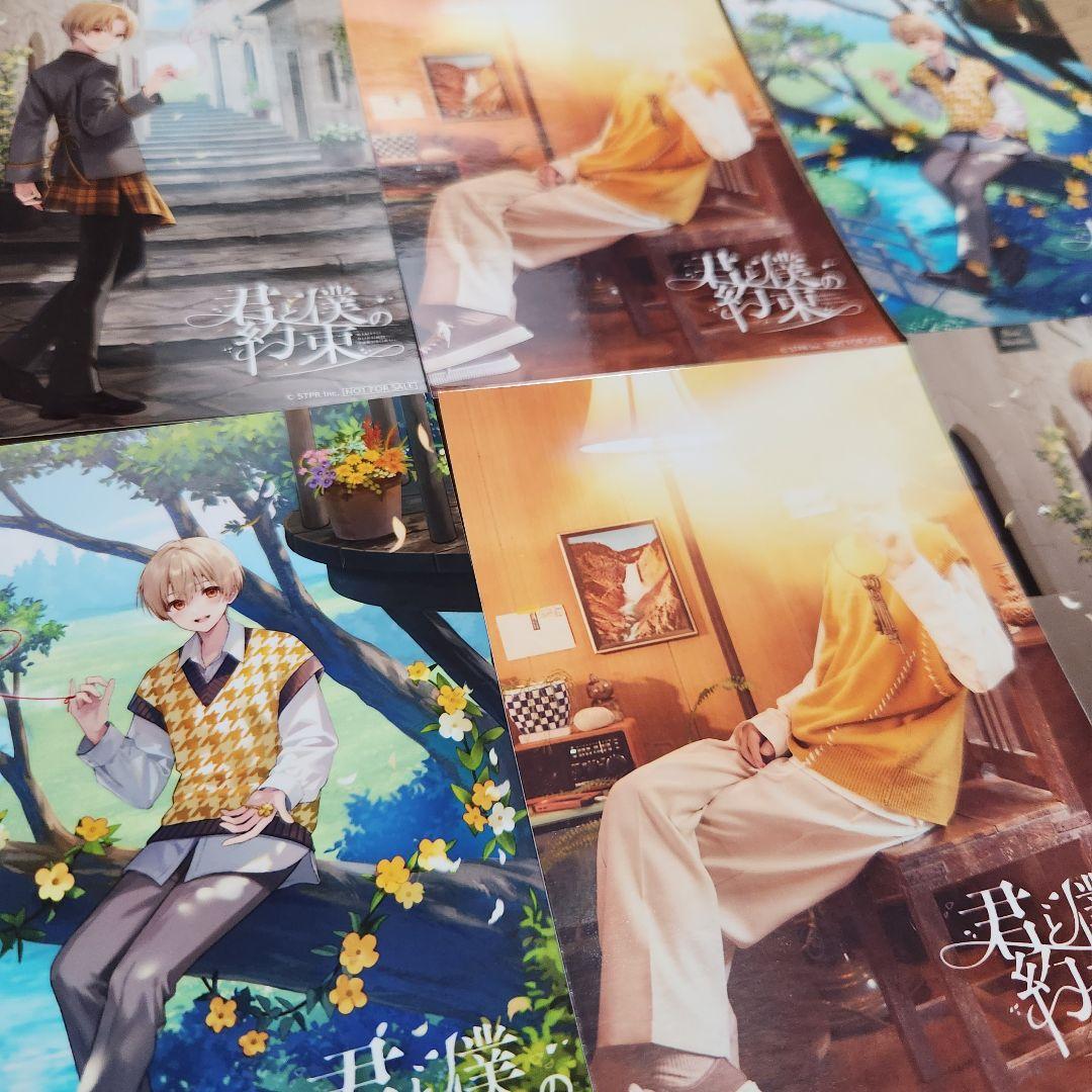 すとぷり❤るぅと/君と僕の約束♪ブロマイド6枚☆ - メルカリ