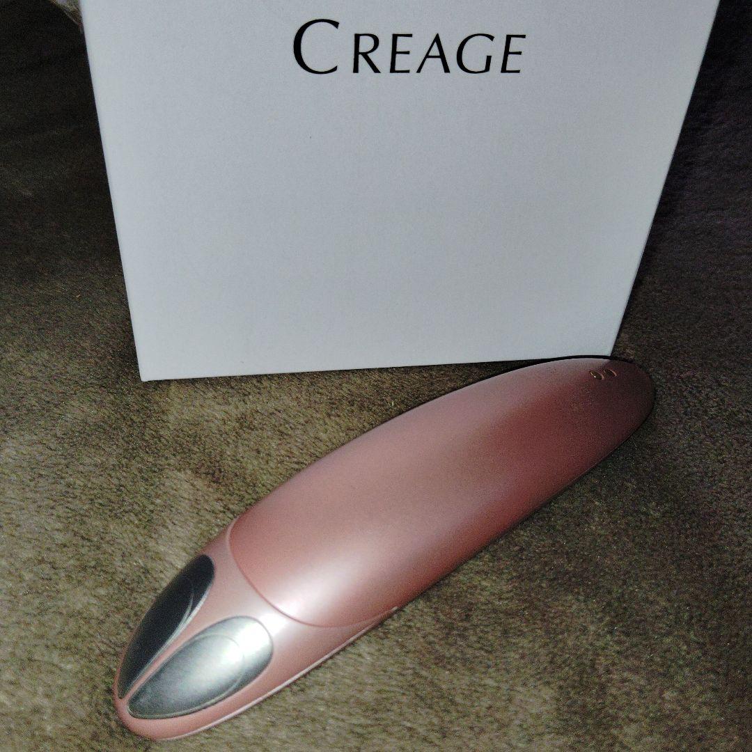 通電確認のみ✨️　美品ヤーマン クリアージュアイリフト 日々のフェイケア用に