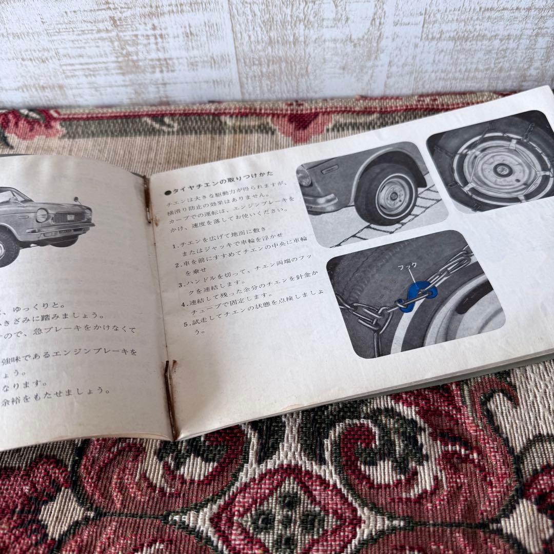 当時物 ホンダ NIII 360 取扱説明書 ケース付 N360 レトロ 旧車 - メルカリ