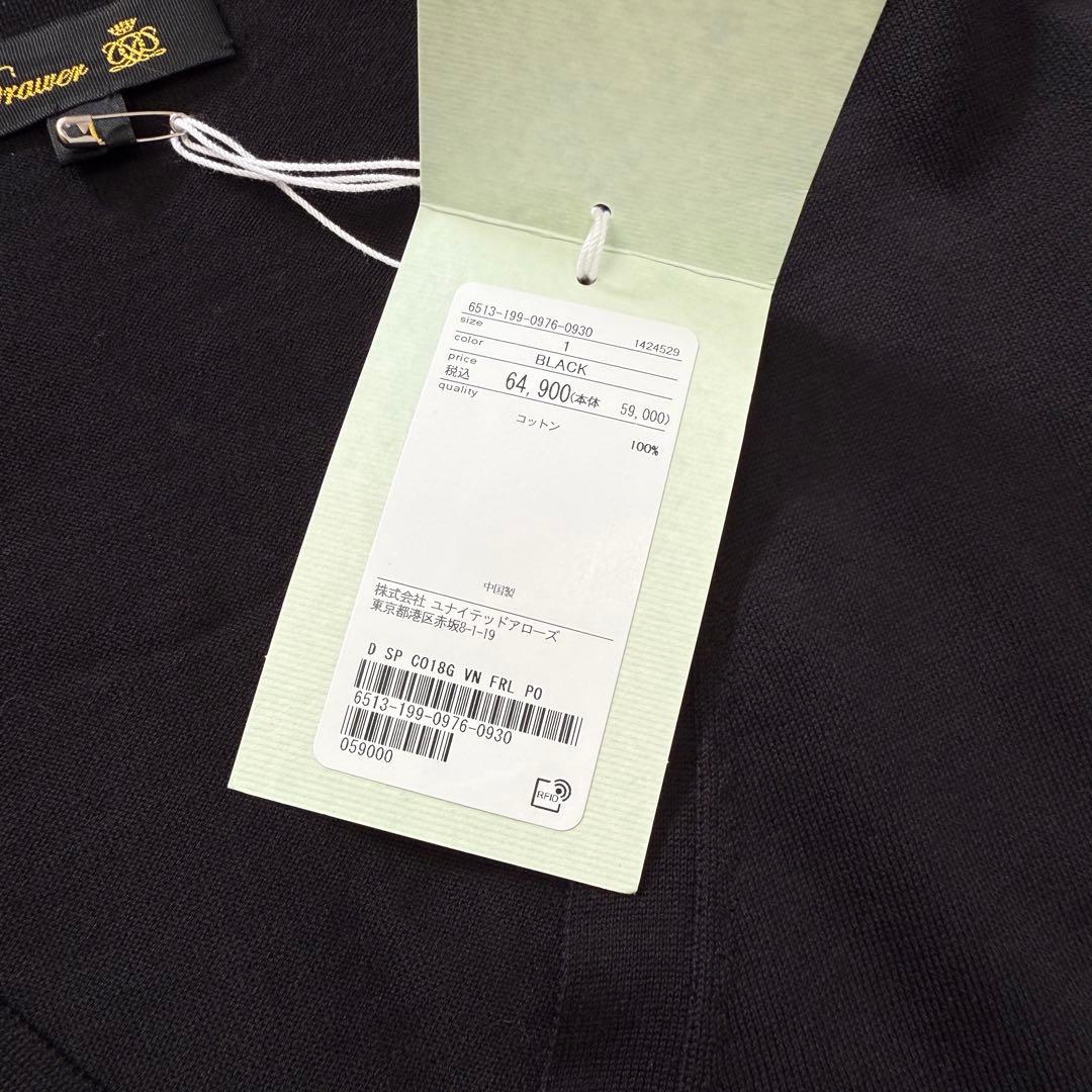 未使用 ドゥロワー 18G コットン Vネック フリル ニット セーター 黒