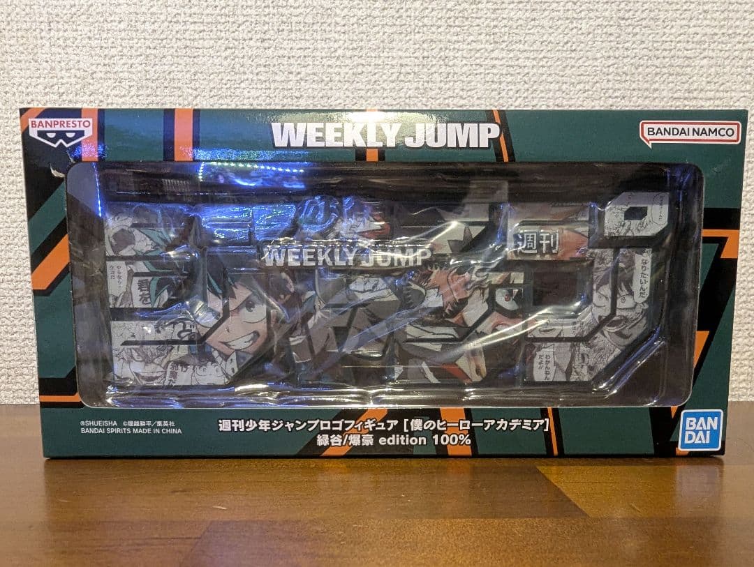 ジャンプ　ロゴフィギュア　ヒロアカ ジャンプ　ロゴフィギュア　ヒロアカ