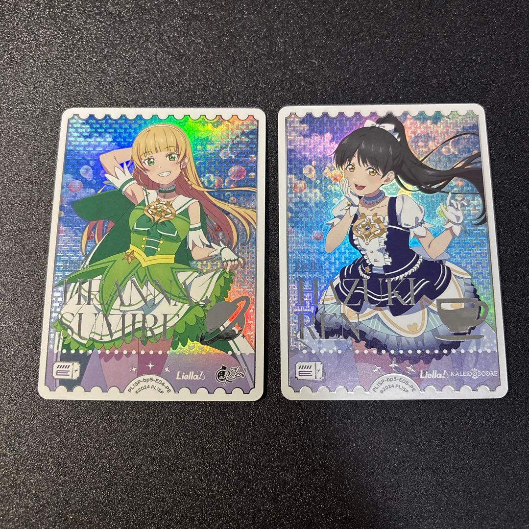 ラブライブカードゲーム ラブカ アニバーサリーパック 平安名すみれ