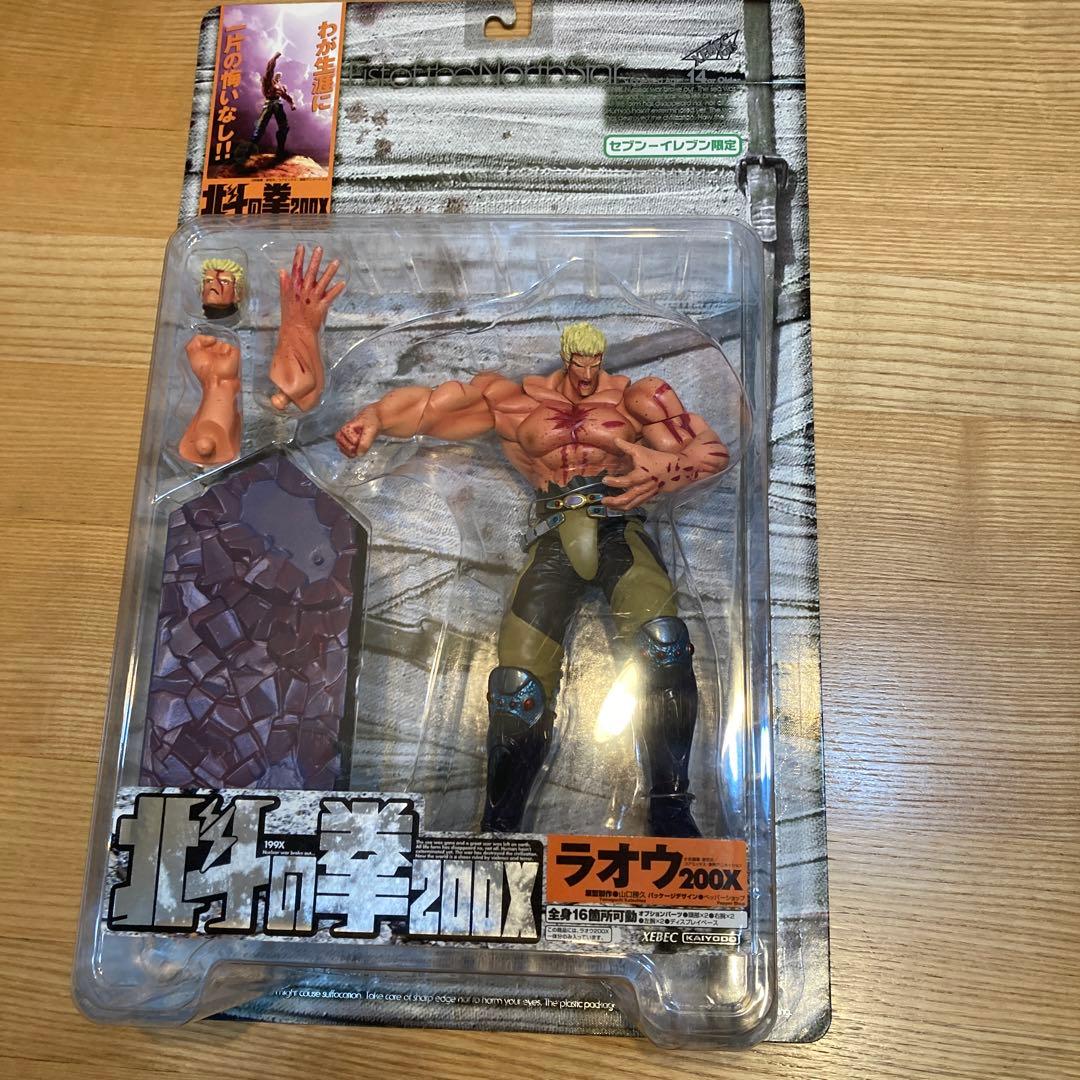 北斗の拳200X 流血版 セブンイレブン限定 - メルカリ