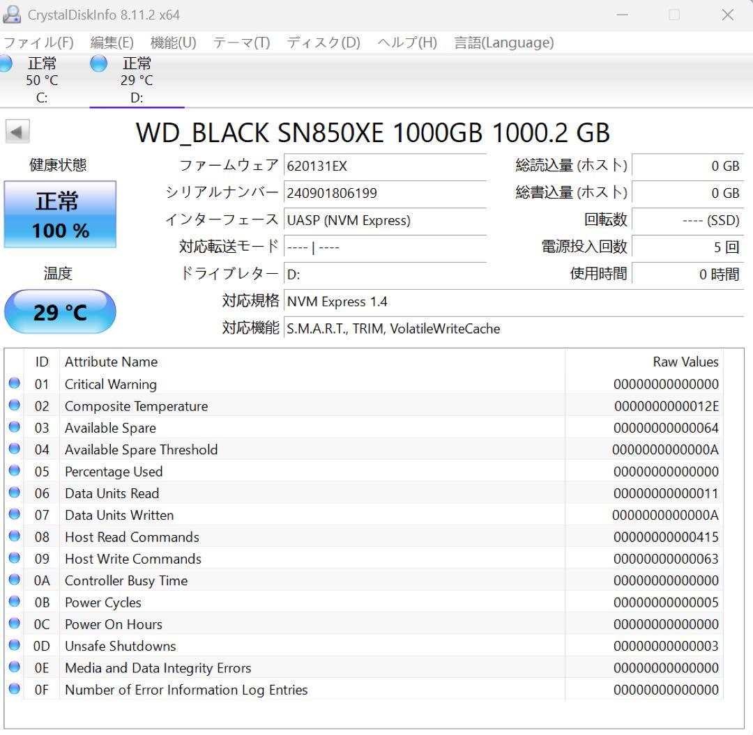 外付けハードディスク・ドライブ SanDisk Professional 1TB PRO-G40 SSD