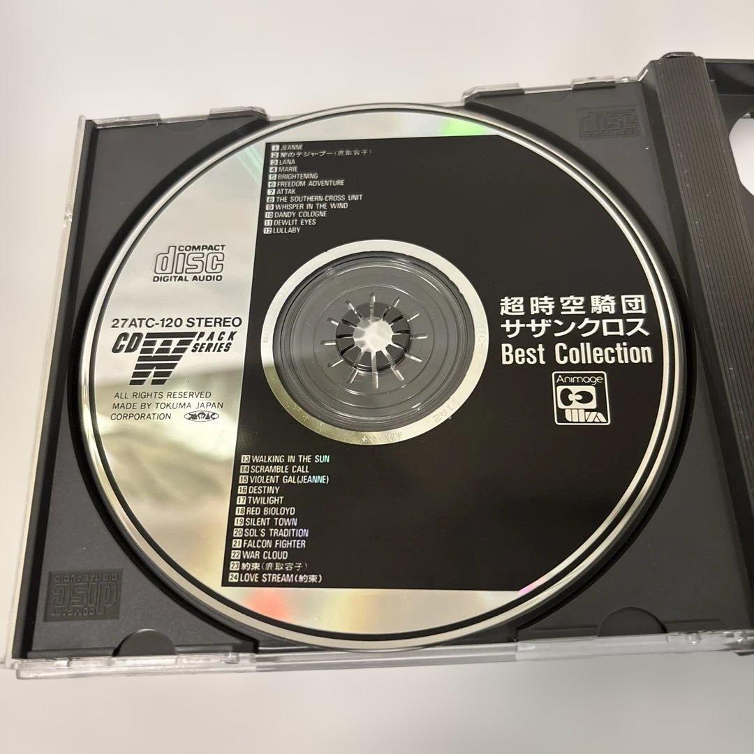 超時空騎団サザンクロス オリジナルサウンドトラック1&2 ダブルパック