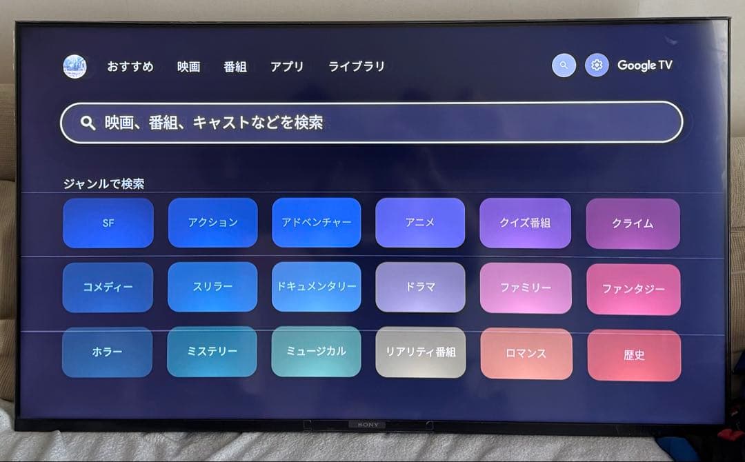 【ジャンク】ソニーブラビア KJ-50X85J 50インチ4K 2021年