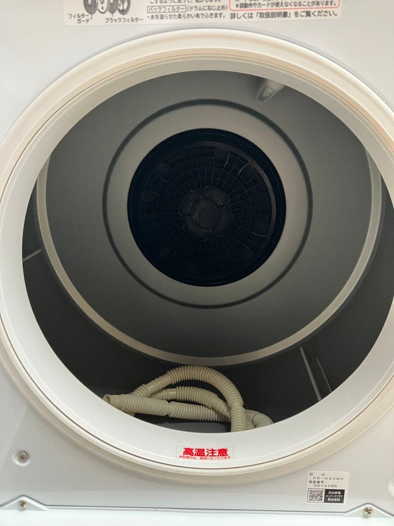 HITACHI DE-N60WV 電気式衣類乾燥機 6.0kg