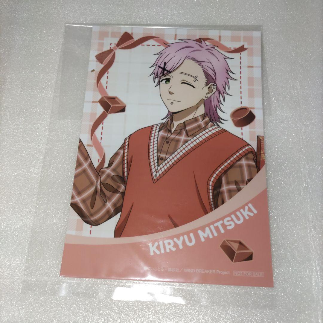 WIND BREAKER【桐生三輝】サイバーチャイナ缶バッジ 特典ブロマイド