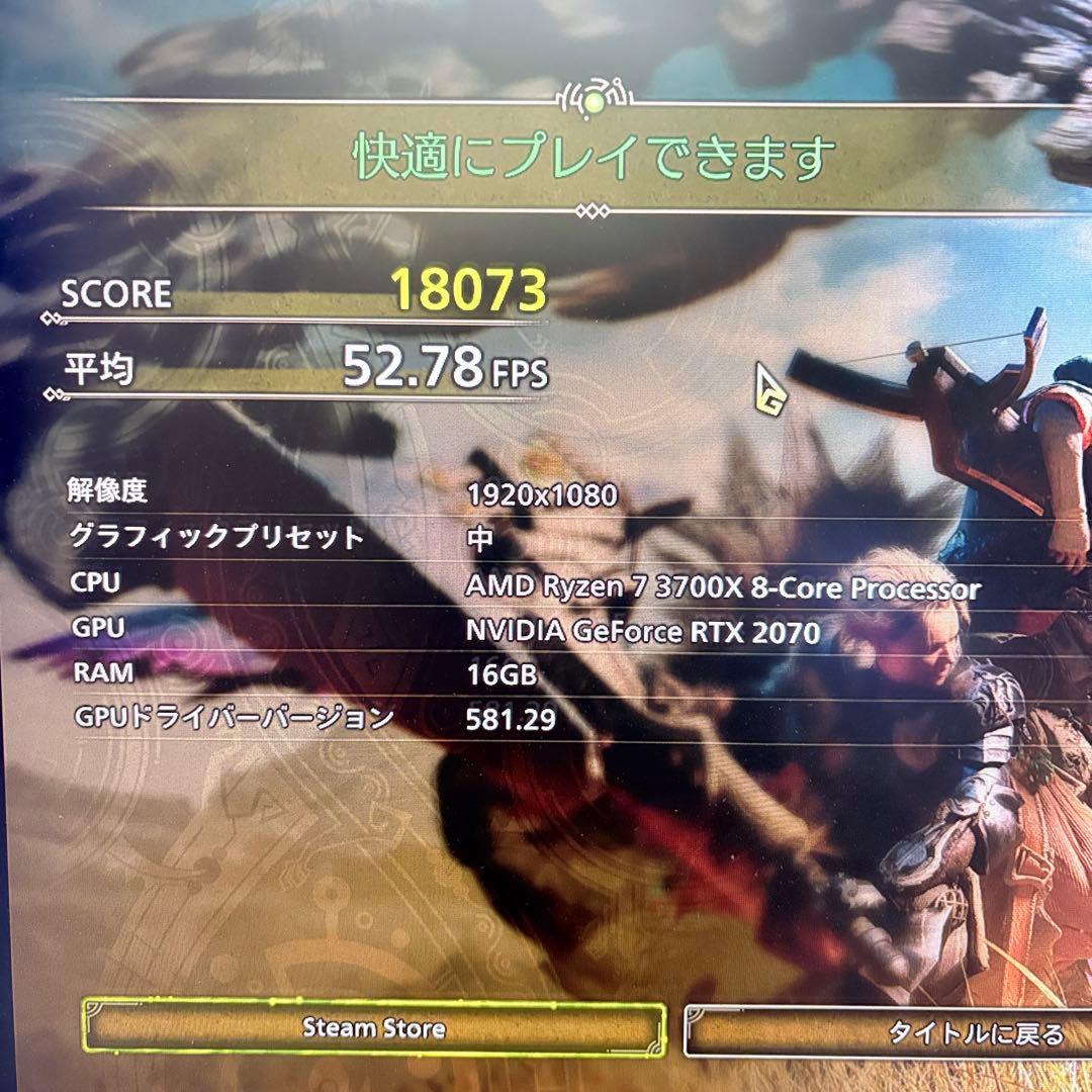 自作ゲーミングPC Ryzen7 3700X RTX2070 モンハンワイルズ◎