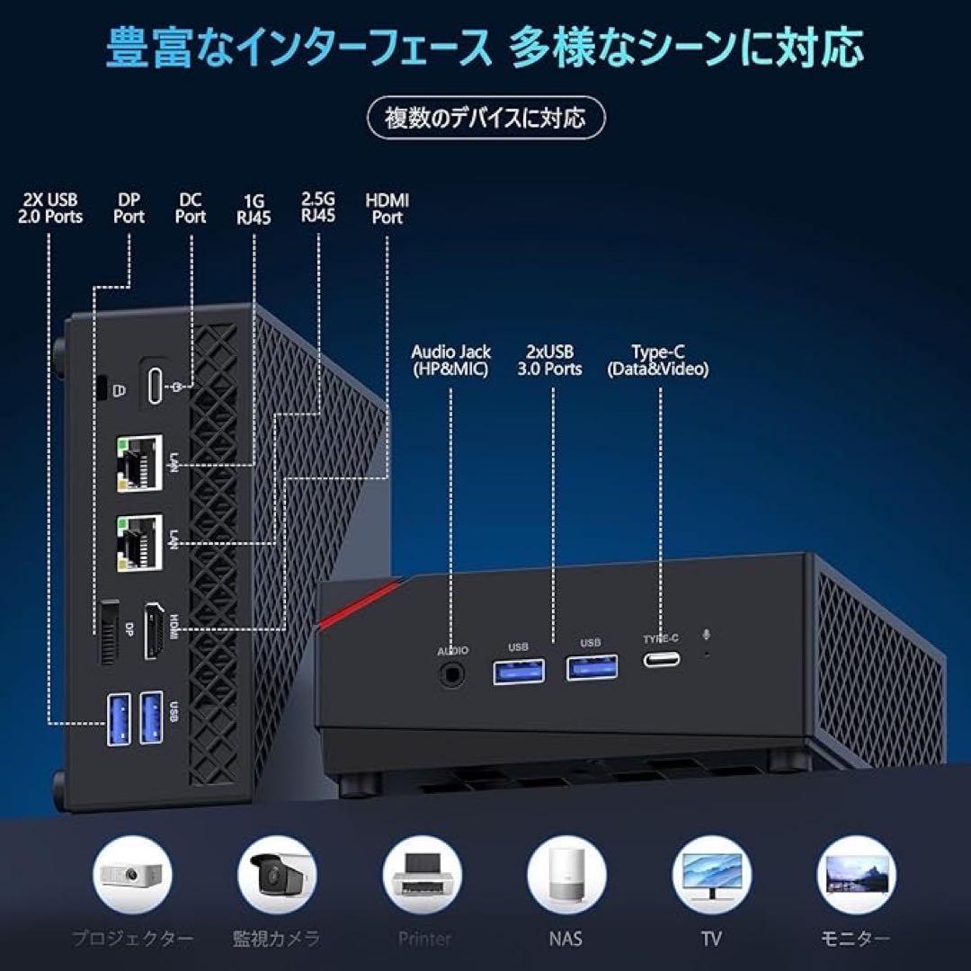 ❤️1品限り❤️ミニpc Ryzen 7 5825U 最大4.5GHz 8C16T