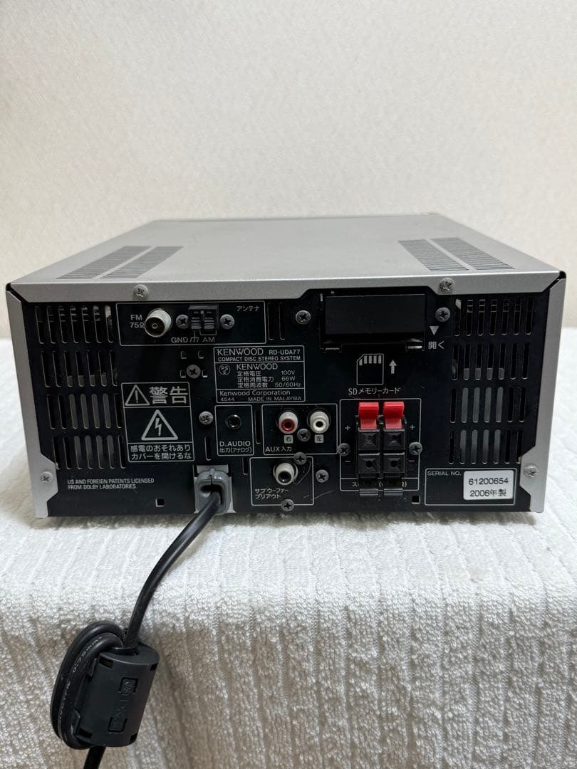 KENWOOD UD-A77 ミニコンポ CD/USB/ラジオ対応
