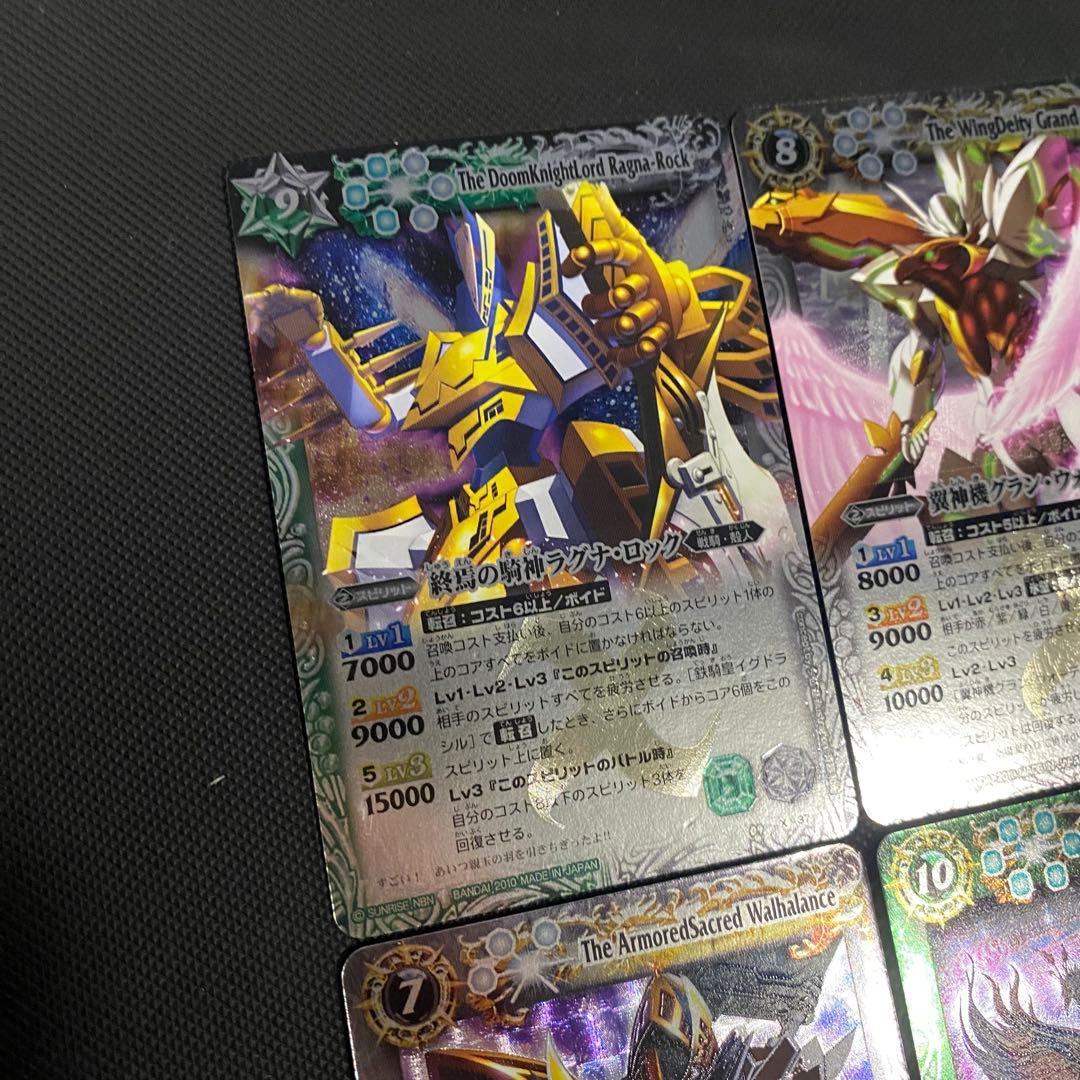 初期】バトルスピリッツ少年激覇ダン 百瀬 勇貴 再現デッキ - メルカリ