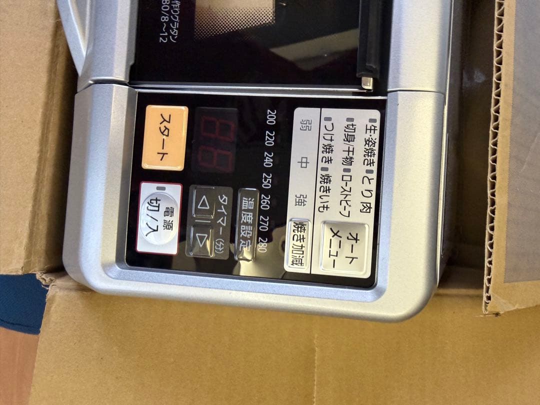 パナソニックマルチグリラー　NF-MG1【未使用】 概要 マルチグリラー NF-MG1 | ロースター | Panasonic