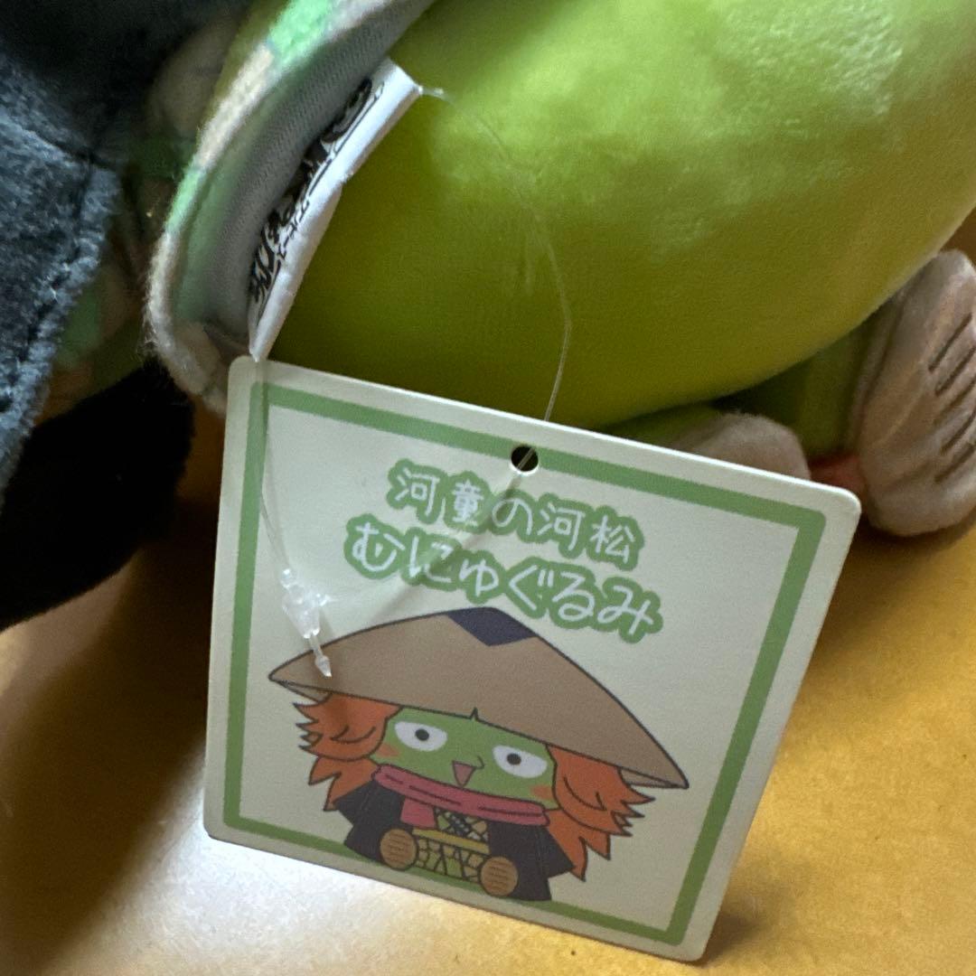 ONE PIECE 河童の河松 むにゅぐるみ - メルカリ