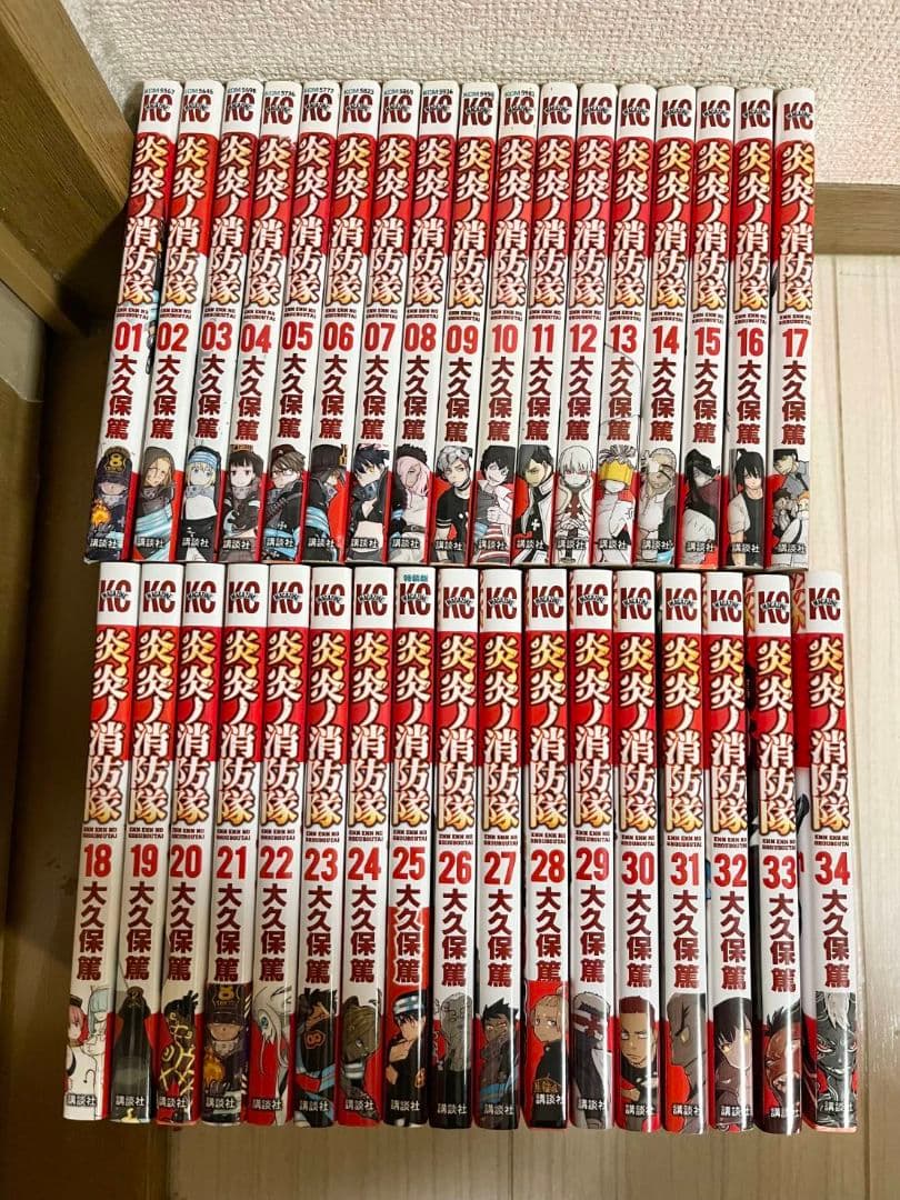 炎炎ノ消防隊 全巻セット 1巻～34巻 - メルカリ