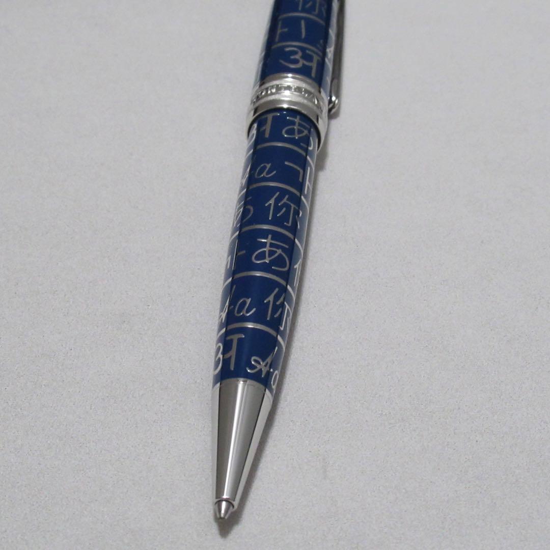 モンブラン ボールペン ソリテール ユニセフ2017 ミッドサイズ 116085