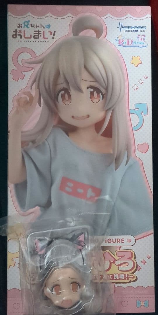 【特典付き】緒山まひろ 1/4 ニートTシャツ フィギュア 特典付き】緒山まひろ 1/4 ニートTシャツ〜大人な下着に挑戦