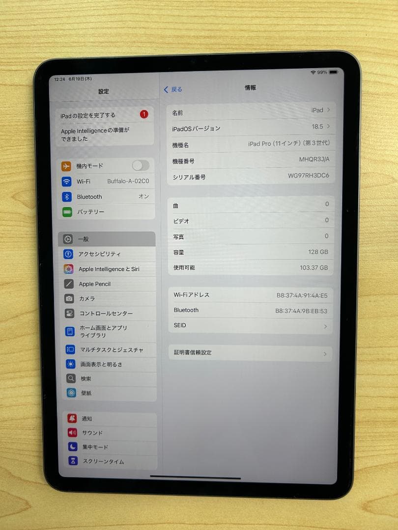 専用　Apple iPad Pro 11インチ 3世代 128GB Wi-Fi
