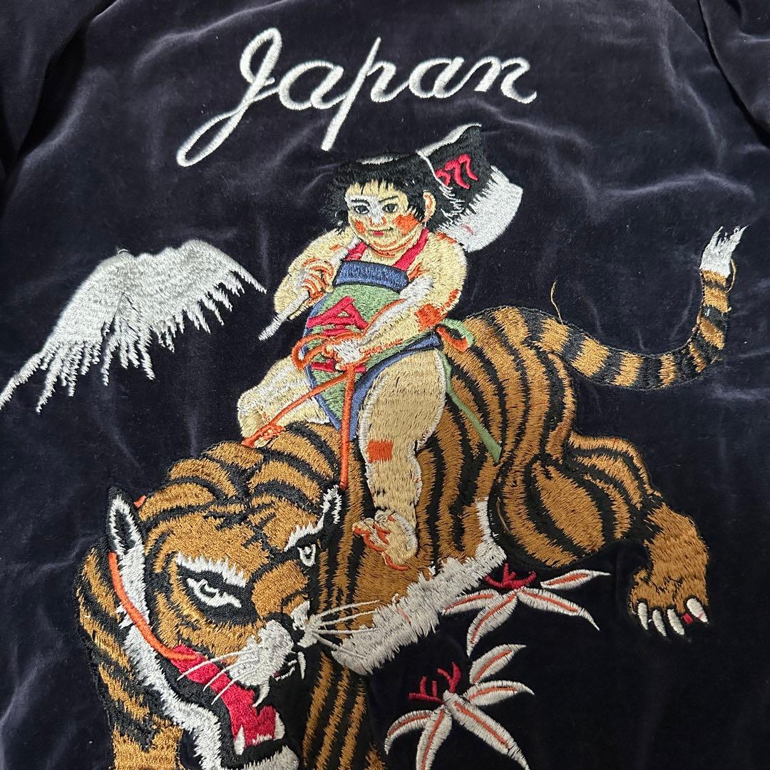 希少】houston ベロア リバーシブル スカジャン 桃太郎 金太郎 - メルカリ