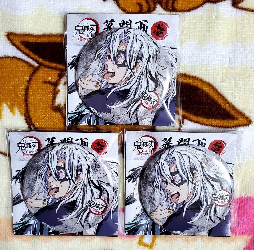 あんスタ 韓国 フォトカード 朔間零の通販｜beswd.com