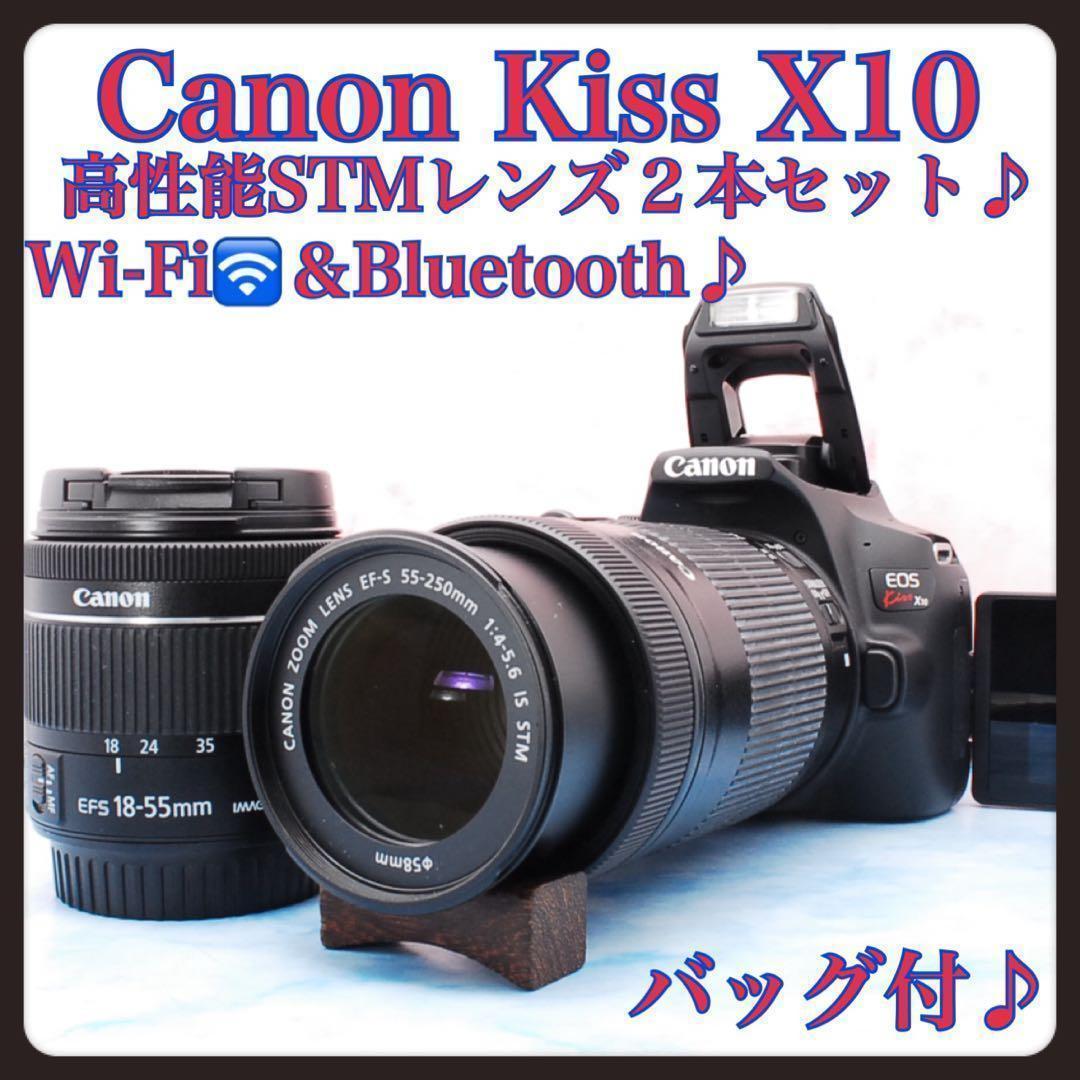 Canon Kiss X10☆STMのWレンズ☆一眼レフカメラ☆スマホ転送！ - メルカリ