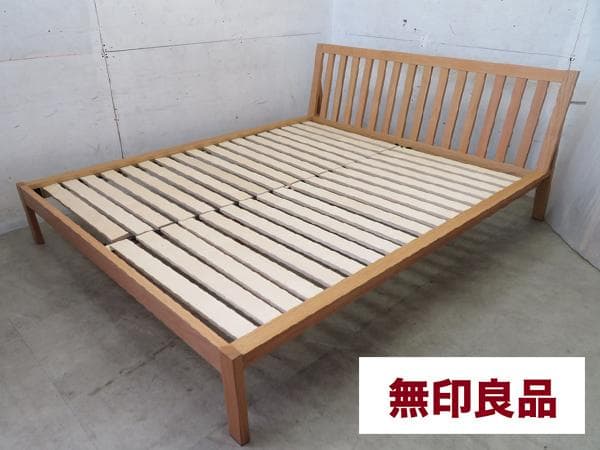 展示品□無印良品□オーク材突板□もたれかかれる木製ベッドフレーム