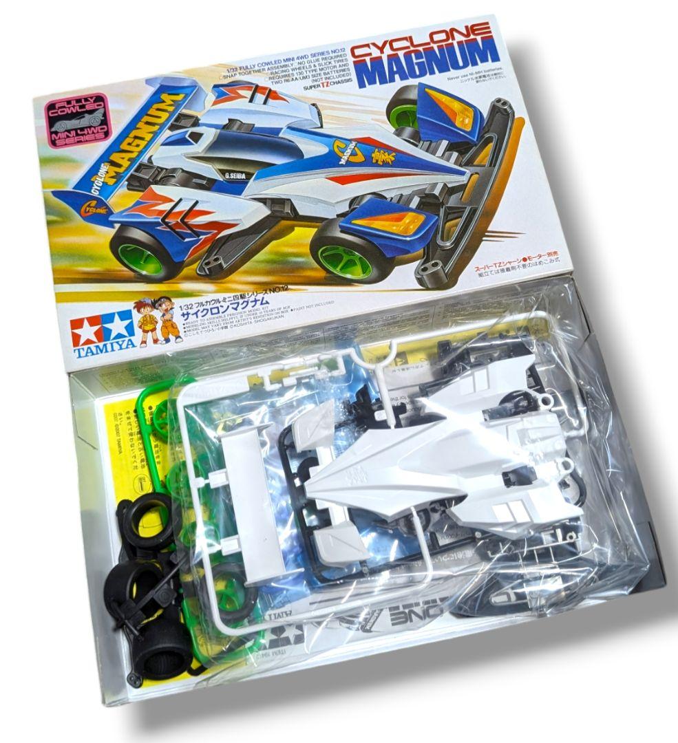 ミニ四駆 サイクロンマグナム 未組立 当時物 - メルカリ