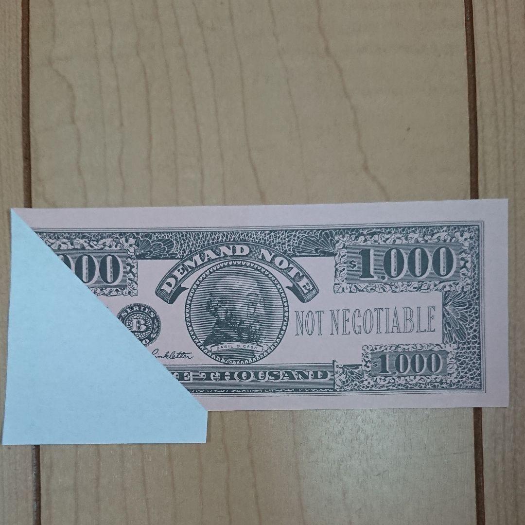 人生ゲームの紙幣 20年ぶりで沸く“新紙幣”…10月発売『人生ゲーム』の中もドル→円の新