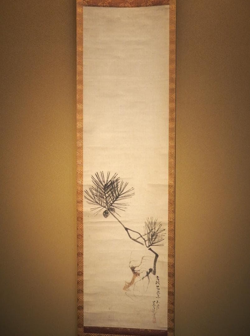 松村景文自筆『根引松之図』掛軸 江戸後期 - メルカリ