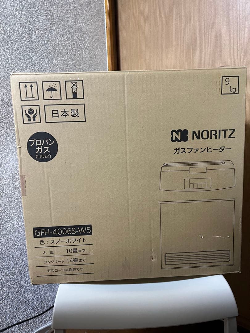 ガスファンヒーター　ガスストーブ　プロパンガス