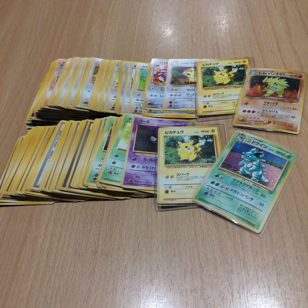 N*様 ポケモンカード旧裏のみ200枚セット わるいバンギラス　オリパサイト1等 ポケモンカード旧裏のみ200枚セット わるいバンギラス オリパサイト1等