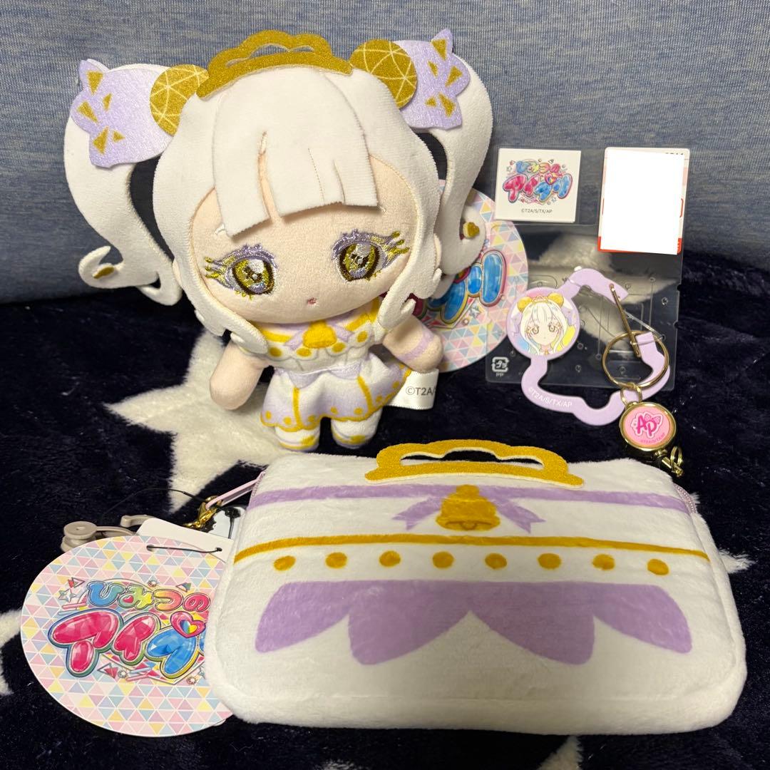 リング姫 ひみつのアイプリ しまむら マスコット チャーム キーリング