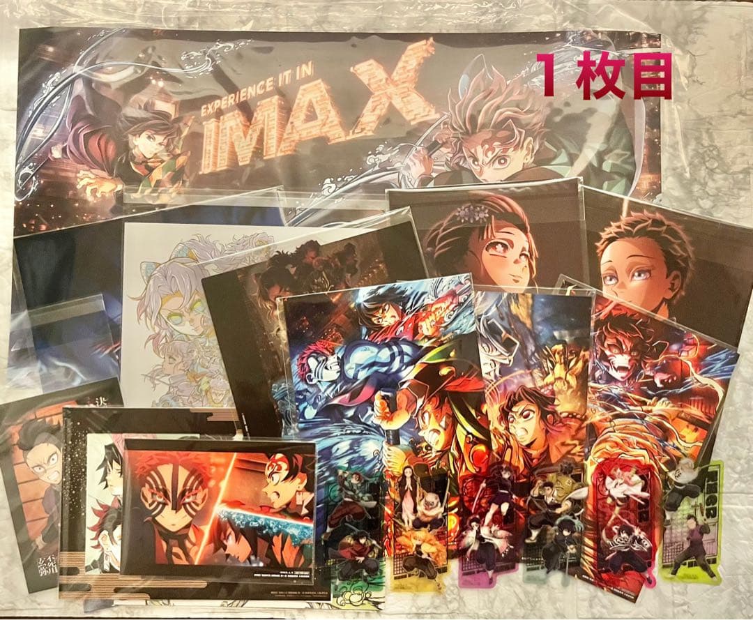【鬼滅の刃】ムビチケ（使用済）無限城編 グッズまとめ売り【合計４０点】 無限城編 AJ会場限定ムビチケ】 #AnimeJapan2025 にて 『劇場版「鬼滅