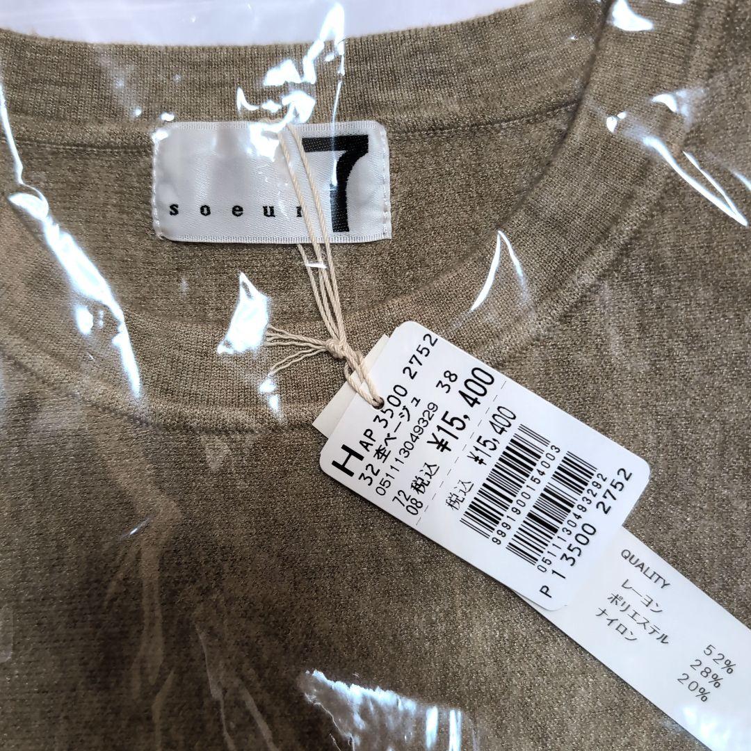 即購入可 14万円相当分 ヤマダヤ福袋 2025 7点 中身公開 - メルカリ