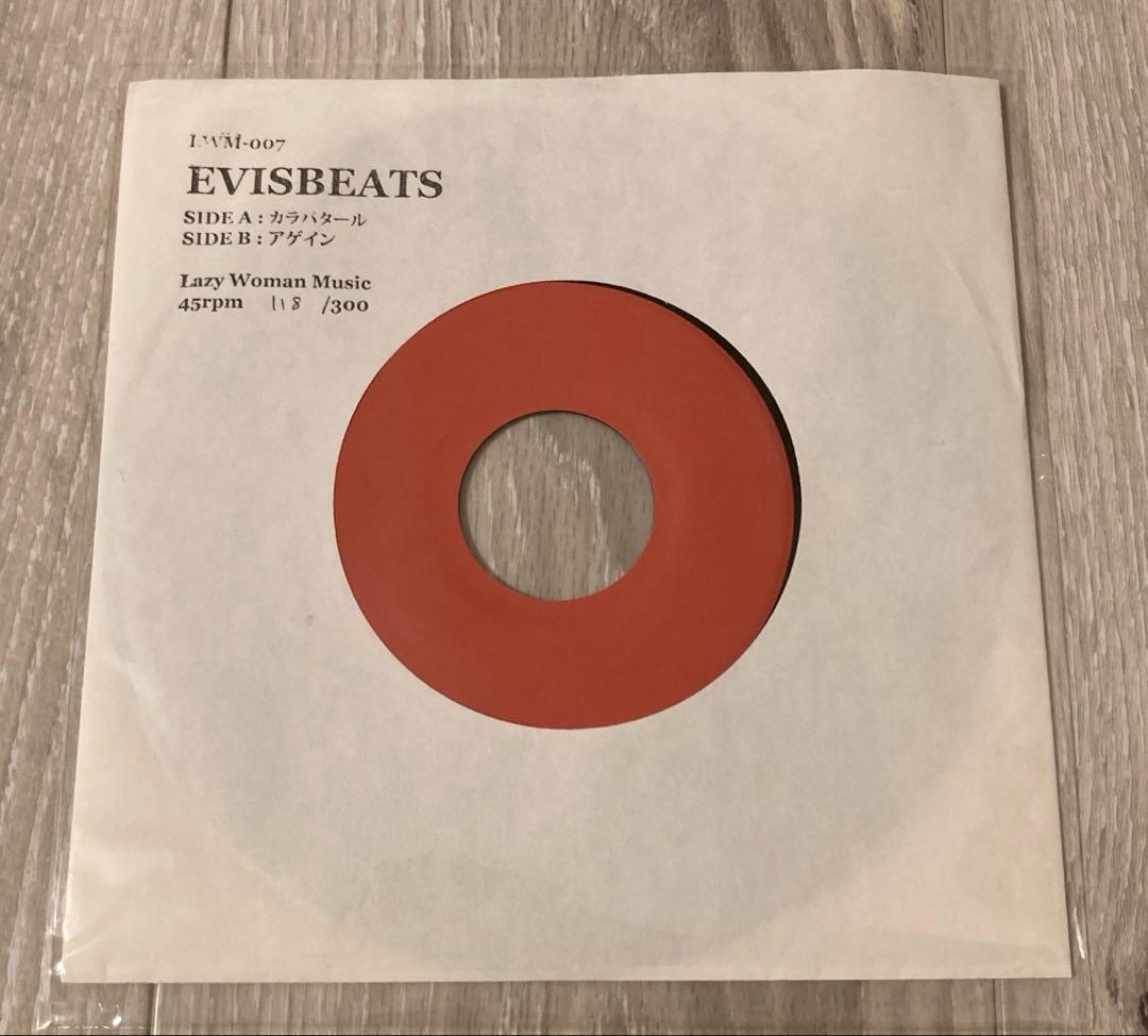 カラパタール / EVISBEATS 限定7インチレコード - メルカリ