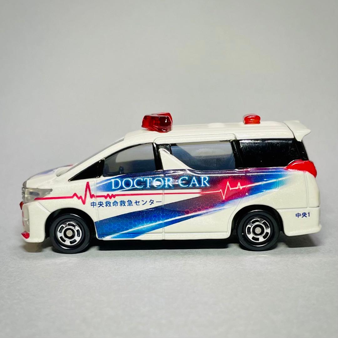 マシンX様専用 改造トミカ ドクターカー オリジナルデザイン 救急