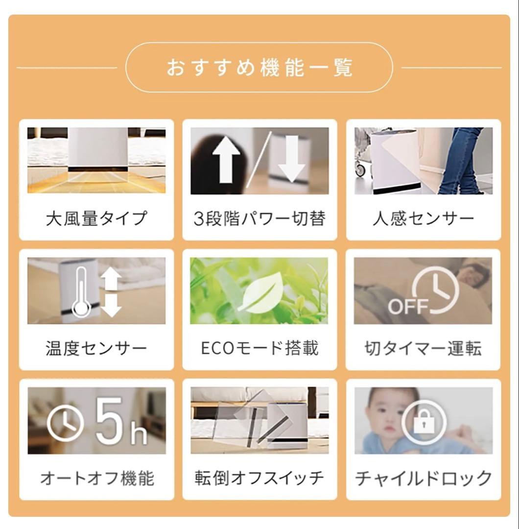 YAMAZEN セラミックファンヒーター ホワイト 約13cm