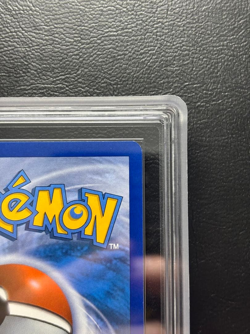 【ARS8】タマタマ 英語 102/101 UR ぞうしょく