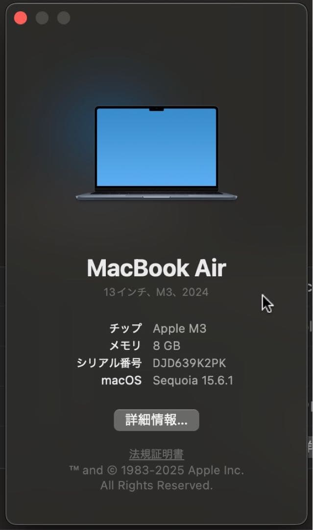 A*u様 【新品近い】Macbook Air 2024 M3 13.6インチ　お